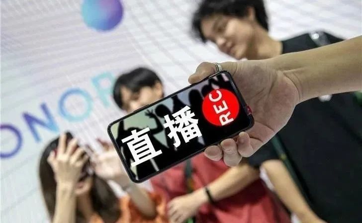 【干貨分享】企業(yè)如何直播帶貨？這幾招直播電商方法定能...
