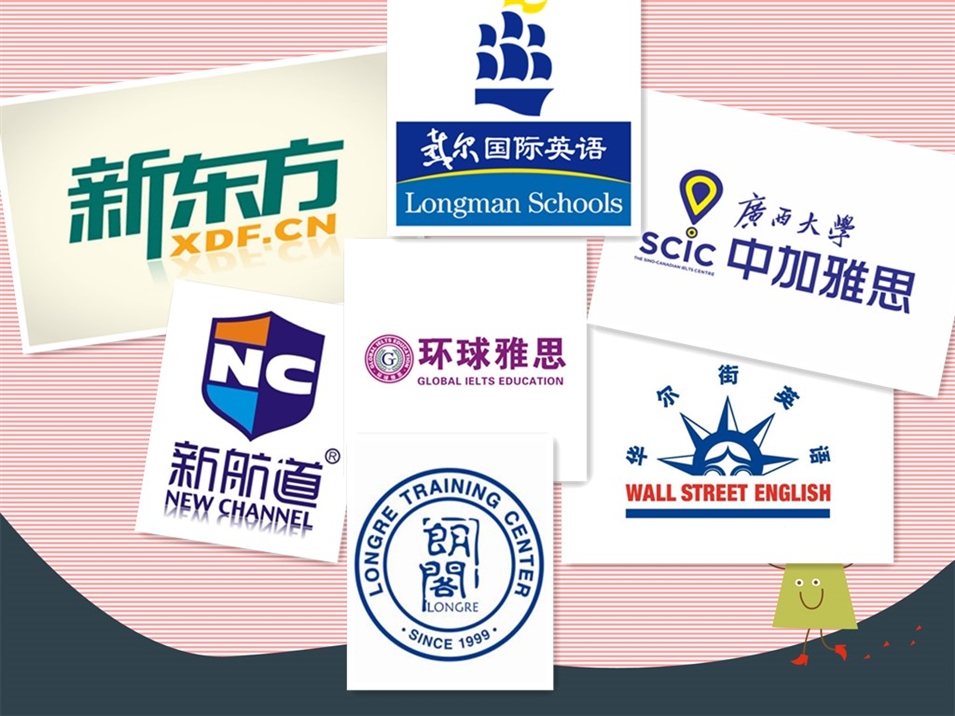 各類英語(yǔ)培訓(xùn)遍布全國(guó) 各類英語(yǔ)培訓(xùn)遍布全國(guó)