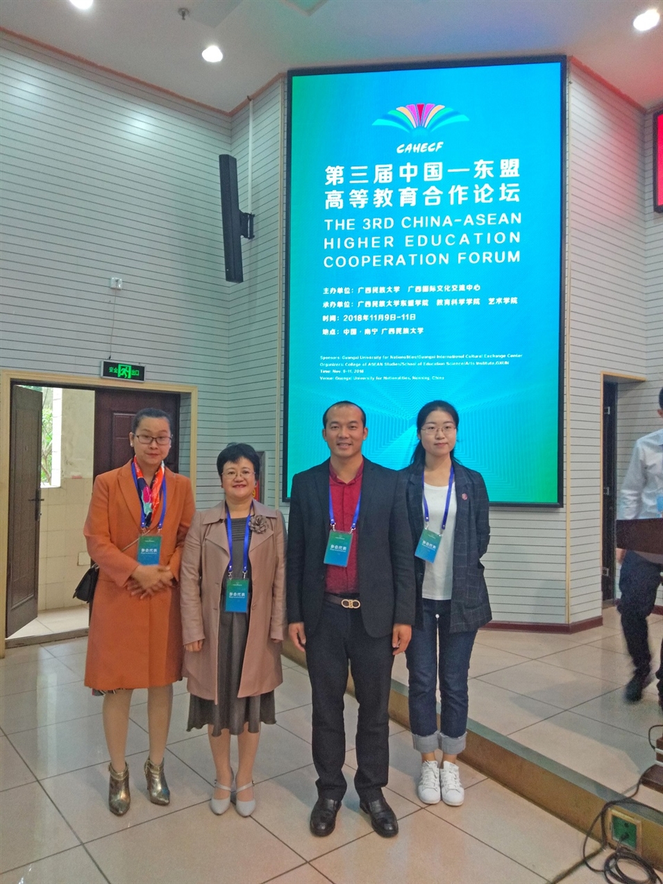 廣西金沛教育執(zhí)行董事粟宥朝（右二）、校長張金雪（左一）與貴州大學(xué)國際教育學(xué)院張院長（左二）合影
